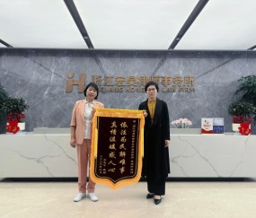 解难事、暖人心 | 我所曾清、梁瑀轩获赠锦旗