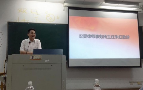 “宏昊奖学金颁奖仪式”暨获奖学生座谈会隆重举行