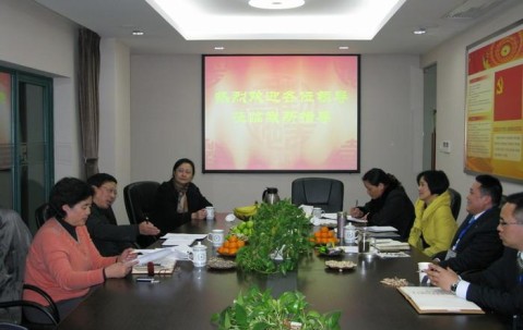 杭州市司法局领导一行来我所调研
