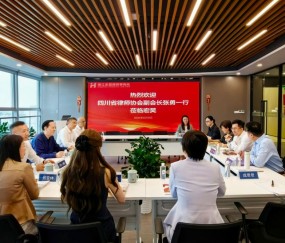 宏昊动态｜四川省律师协会一行莅临宏昊所调研交流