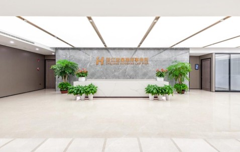 宏心聚贤 昊启新程｜浙江宏昊律师事务所2026春季招聘