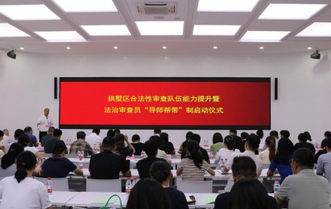 宏昊动态 | 江斌律师受邀作“行政协议合法性审查实务”培训