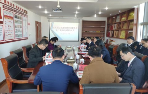 宏昊所赴华茂所学习交流