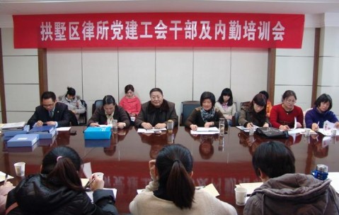 我所江斌律师受邀介绍事务所台账工作经验