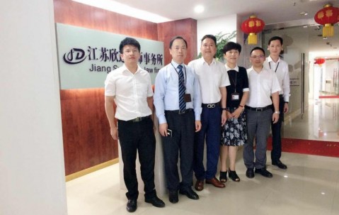 杭宁律师携手谋发展，法律服务双城创精品---浙江宏昊律师事务所赴江苏欣达律师事务所学习交流