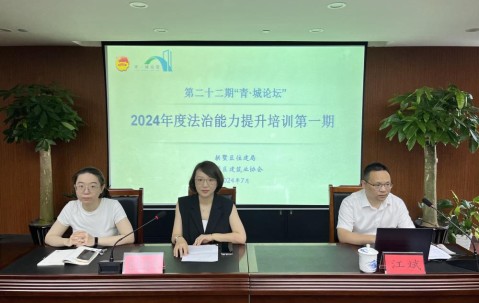 宏昊培训 | 江斌律师受邀作《建设工程热点法律问题解析》培训