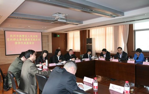 徐亦飞律师参加群众路线教育实践活动座谈会