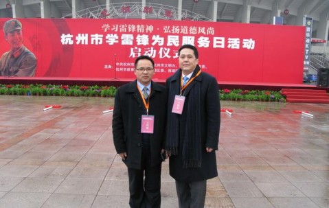 我所律师参加杭州市学雷锋为民服务日活动