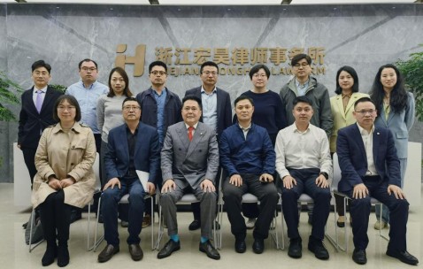 宏昊动态 | 上海市松江区司法局、律工委领导一行莅临宏昊交流学习
