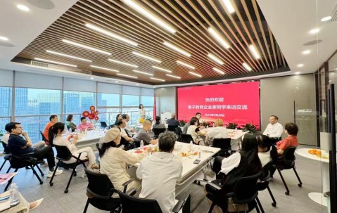宏昊动态 | 量子教育创始班企业家走进宏昊所交流学习