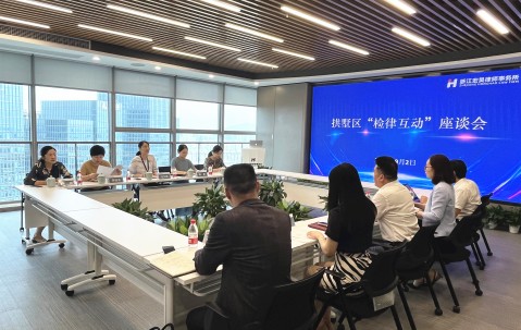拱墅区人民检察院各部主任一行 莅临宏昊所走访调研