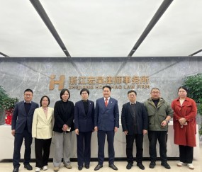 宏昊动态 |律协拱墅分会基层与社会治理专委会莅临宏昊暨基层与社会治理经验交流会