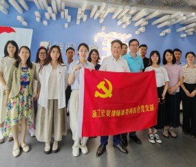 宏昊党建 | 融会贯通“警示学”，宏昊联合支部赴瓜山青年清廉馆开展现场警示教育