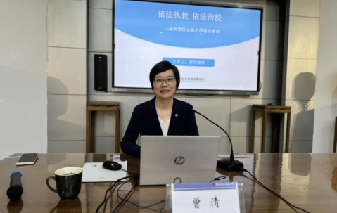 宏昊动态 | 宏昊助力开学季，律师普法进校园