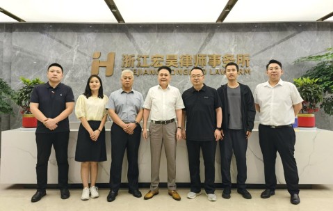 宏昊动态 | 新疆克拉玛依市中级人民法院领导一行莅临宏昊所走访