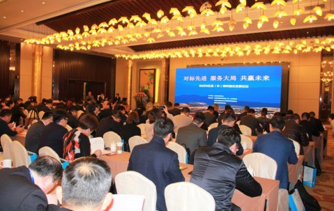 我所律师参加杭州市区县（市）律师事务所融合发展论坛
