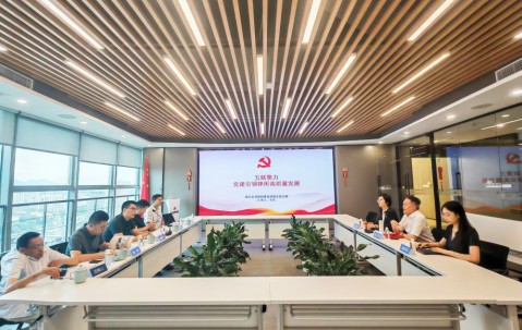 宏昊动态| 深化交流促发展 凝聚共识谋新篇——湖州市司法局、吴兴区司法局领导一行莅临宏昊走访调研