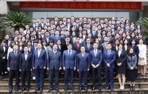 宏昊所徐亦飞律师参加第二期浙江省青年骨干律师培训班