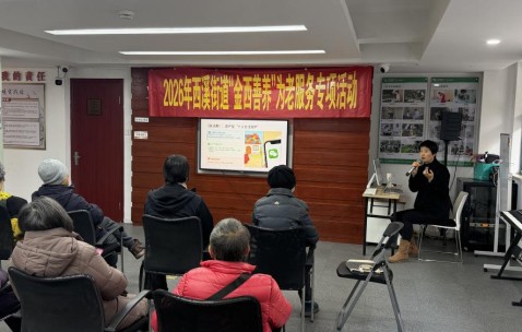 宏昊动态 | 毛惠芳律师受邀为花园亭社区居民开展公益普法讲座