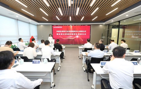 拱墅区律师行业党群服务中心授牌仪式暨宏昊所20周年庆典、宏昊法律援助服务队授旗仪式圆满举行