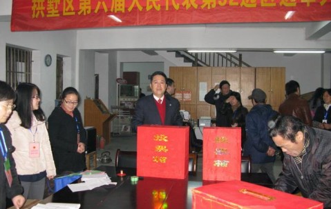 我所主任朱虹当选为区人大代表