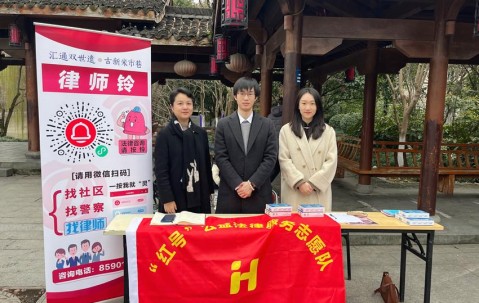 宏昊律师赴米市巷街道参与“学雷锋、迎‘三八’”普法活动