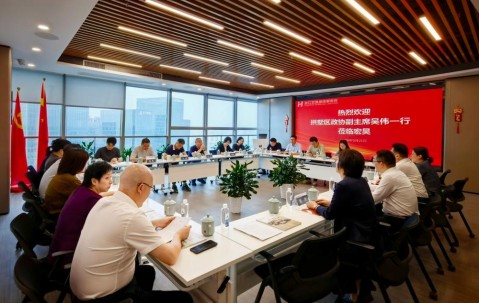 宏昊动态|拱墅区政协副主席吴伟及经济界别委员一行莅临宏昊所调研座谈