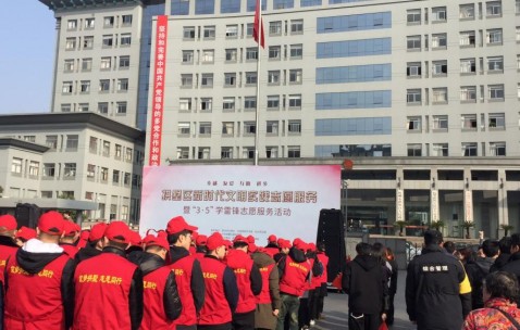 “3•5”学雷锋 宏昊律师在行动