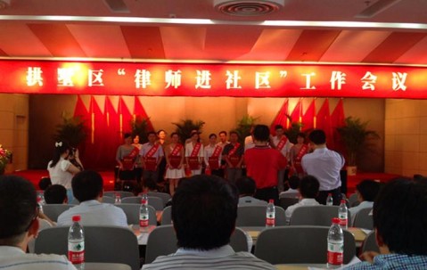 我所任晓红律师被评为十佳社区律师