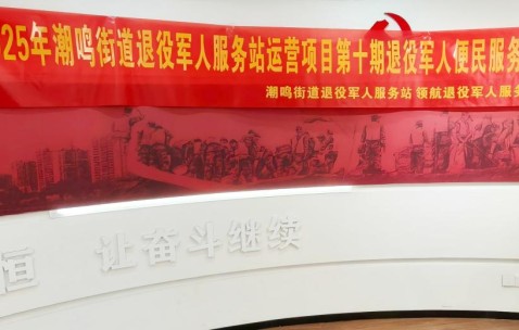 宏昊动态 | 公益普法进集市 法治护航暖兵心——毛惠芳、米雪涛律师助力退役军人便民服务活动