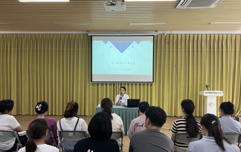 王文静律师受邀到花园幼儿园为教师作幼儿园安全法律讲座