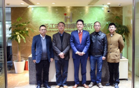 区人大常委会领导走访浙江宏昊律师事务所