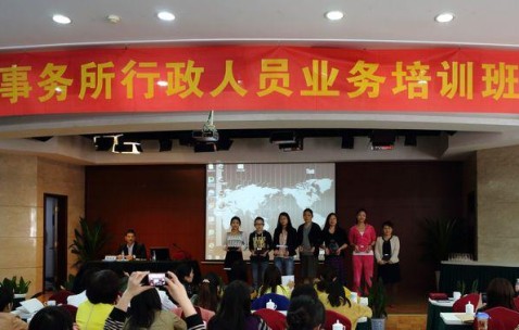 我所行政荣获“市律所优秀行政人员”称号