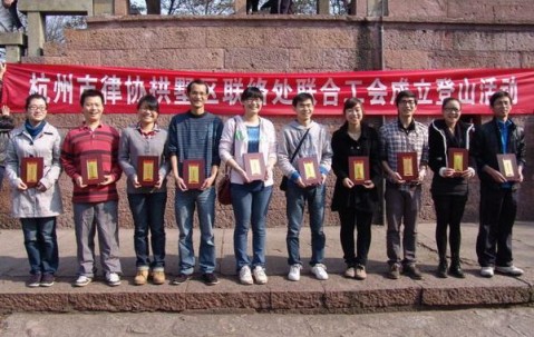 我所参加工会秋季登山活动