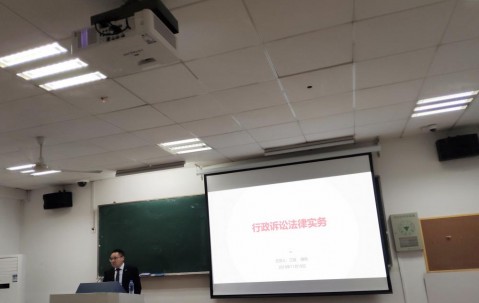 江斌律师为浙江大学城市学院学生授课