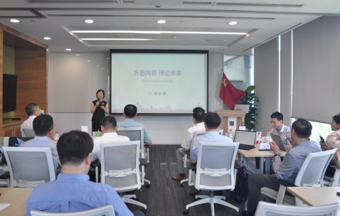 宏昊动态 | 宏昊所与兄弟所联合举办“齐思共享 律动未来” 律师业务的创新与发展交流会