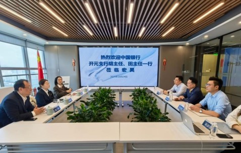 宏昊动态 | 银律联动谋合作,共促发展启新篇——中国银行开元支行胡主任、田主任、杨行长一行莅临宏昊走访交流