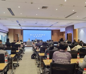 宏昊动态｜深耕业务提质效 护航援助暖民心——曾清律师受邀参加滨江区法律援助业务专题培训并作授课分享