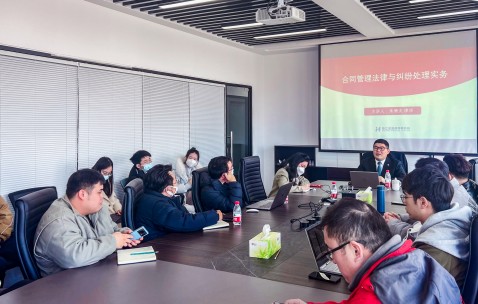 宏昊所朱博夫律师受“杭州宇链科技有限公司”邀请作法律专题培训