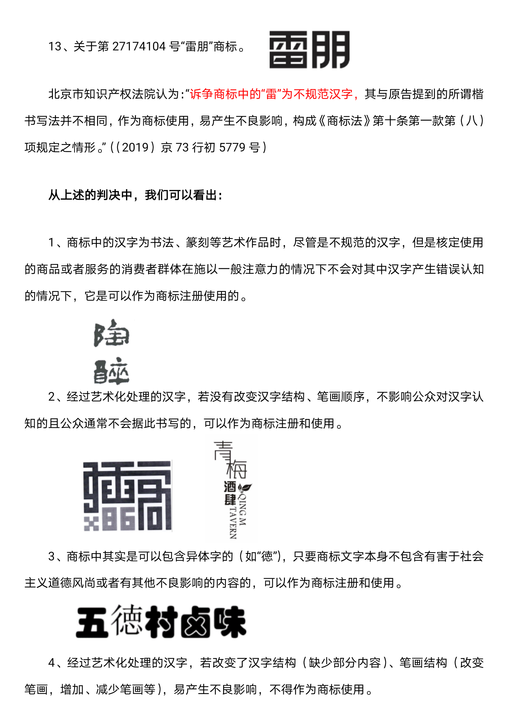 微信图片_20200327170651.png