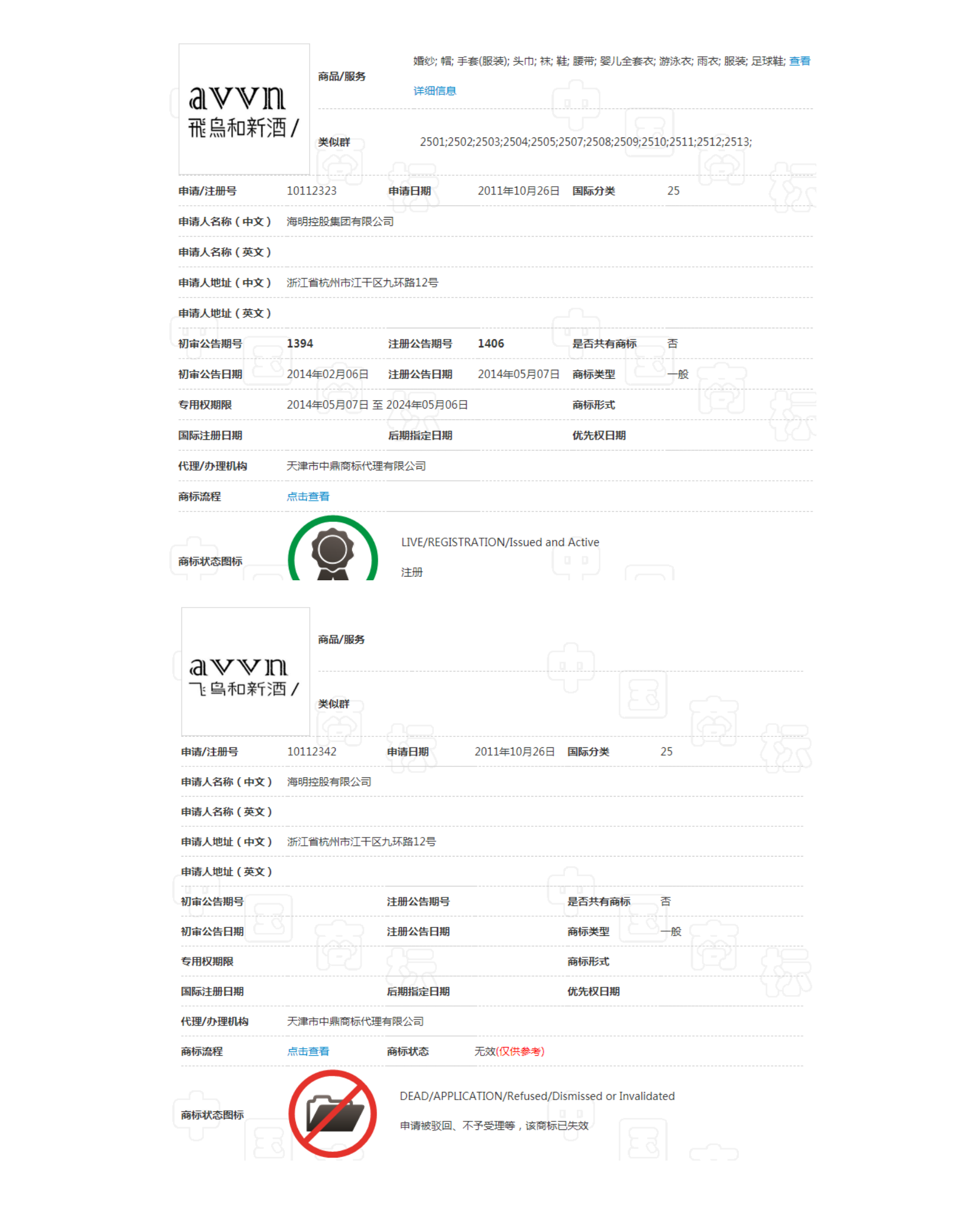 微信图片_20200327170656.png