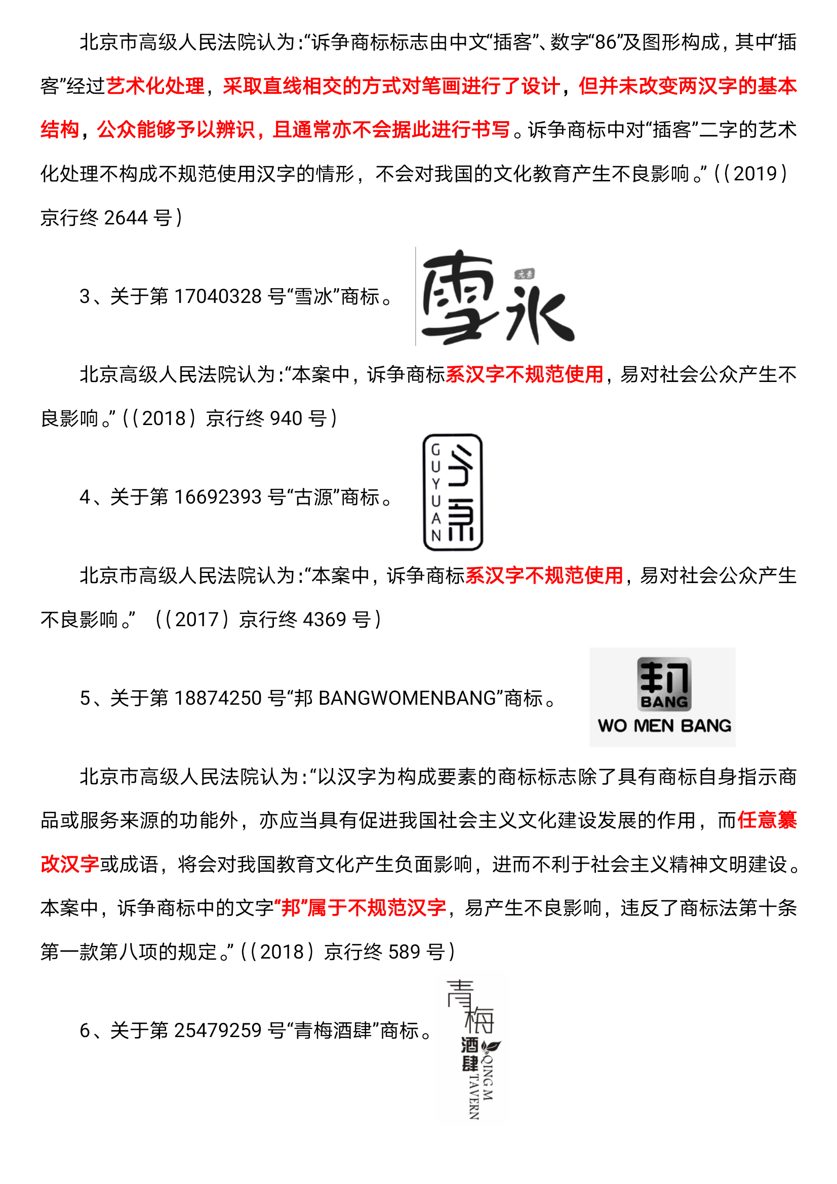 微信图片_20200327170643.png