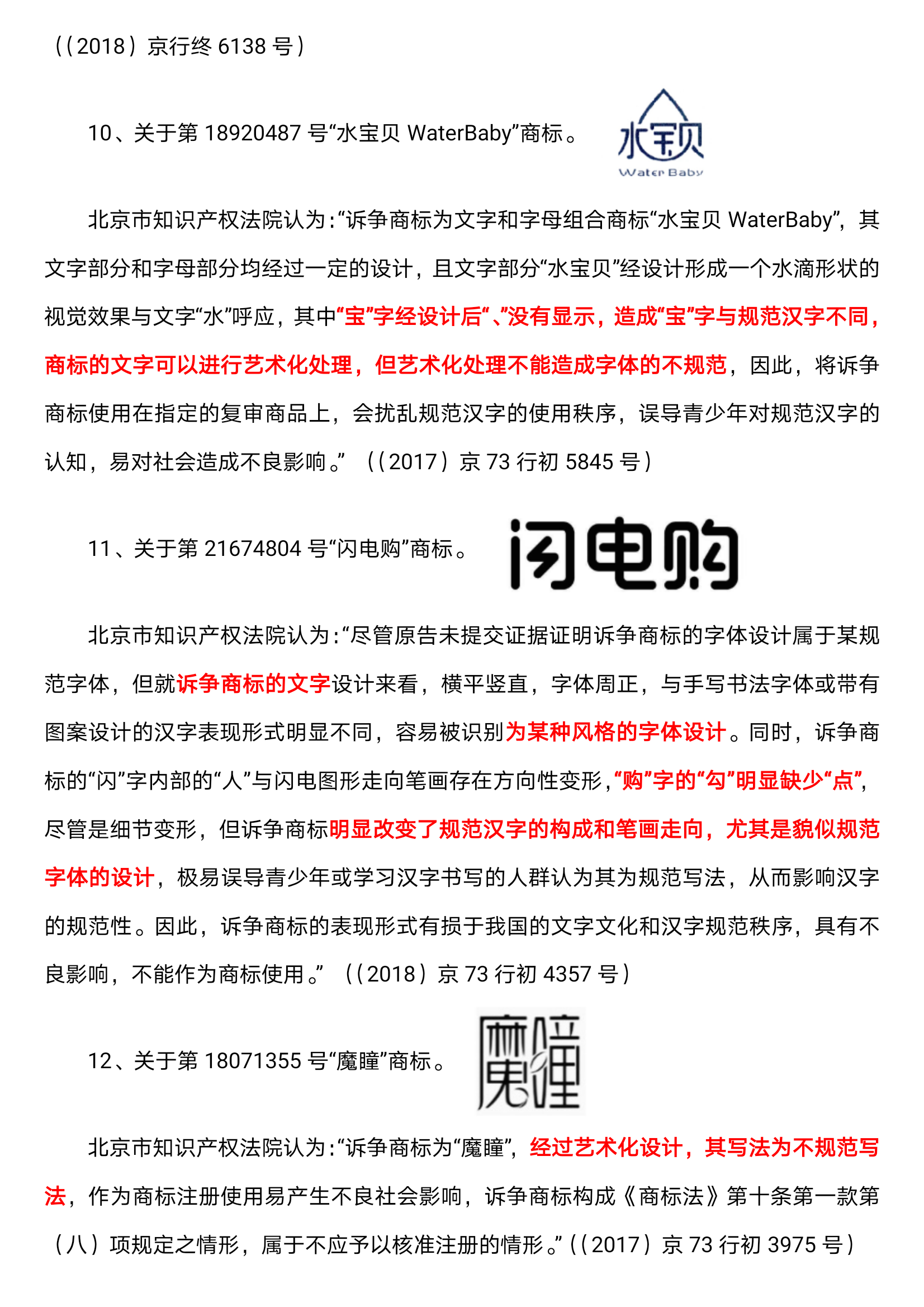 微信图片_20200327170648.png