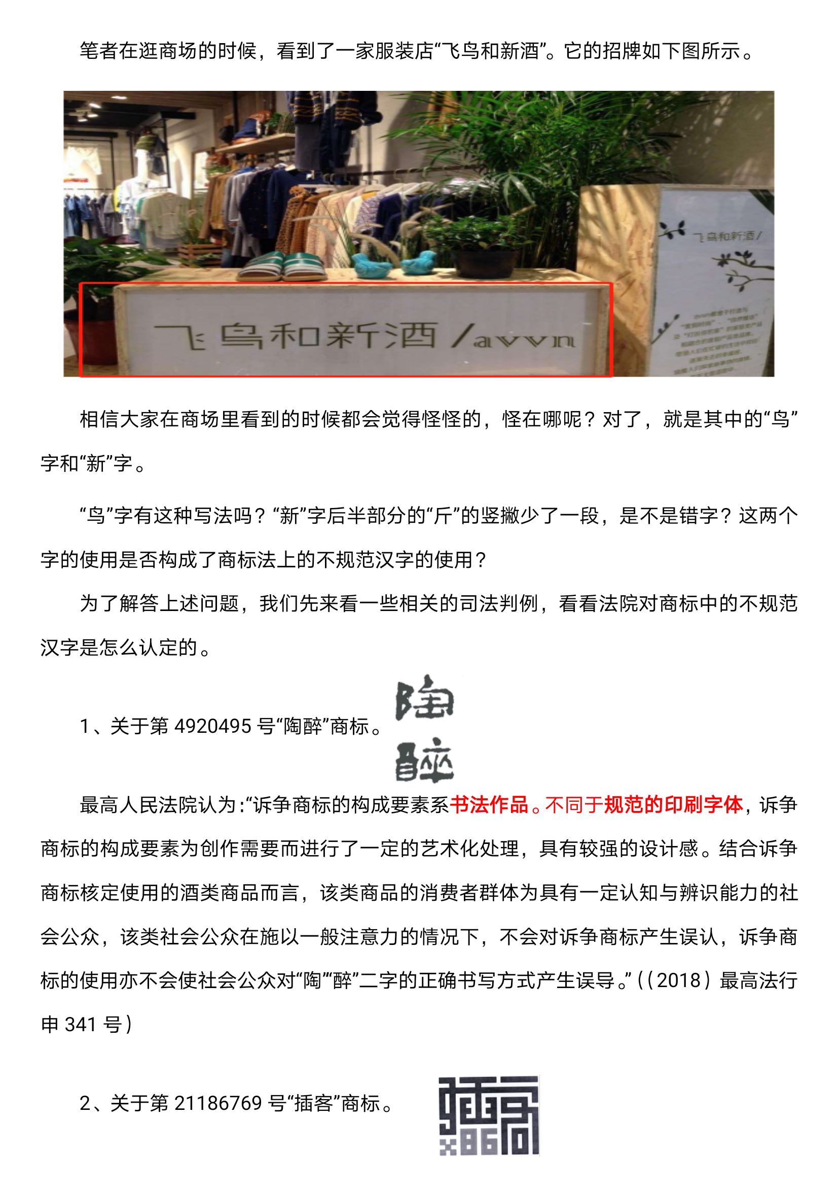微信图片_20200327170638.png
