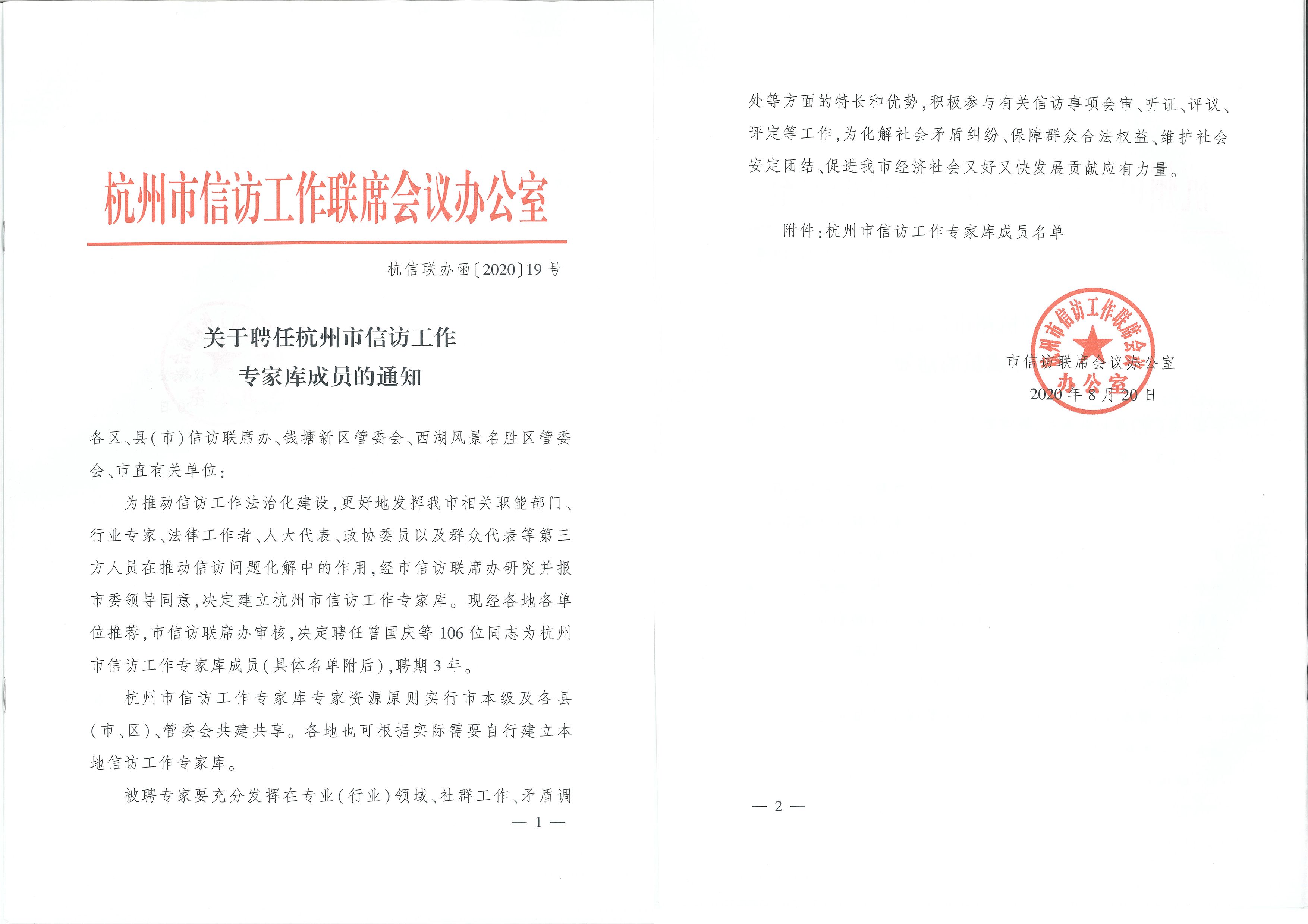 文件1.png
