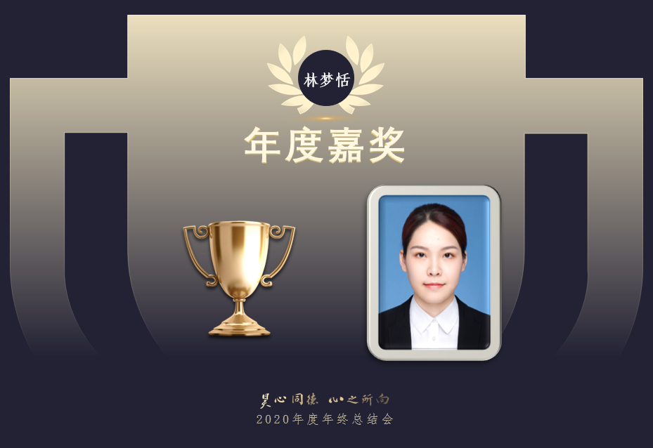 林梦恬.png 林梦恬.png