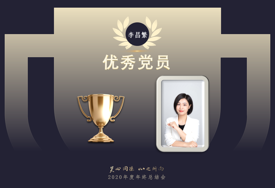 李昌繁.png 李昌繁.png