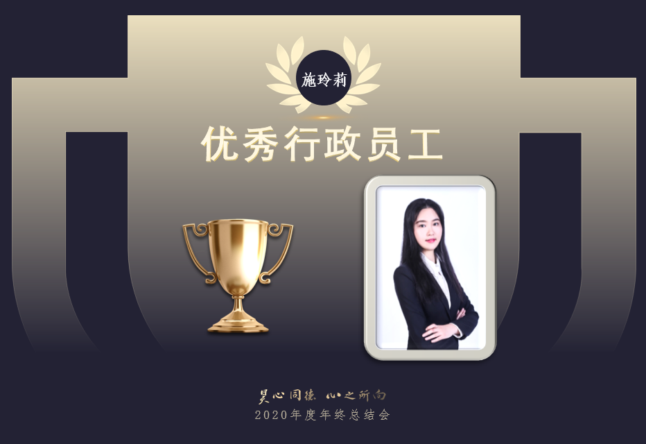 施玲莉.png 施玲莉.png