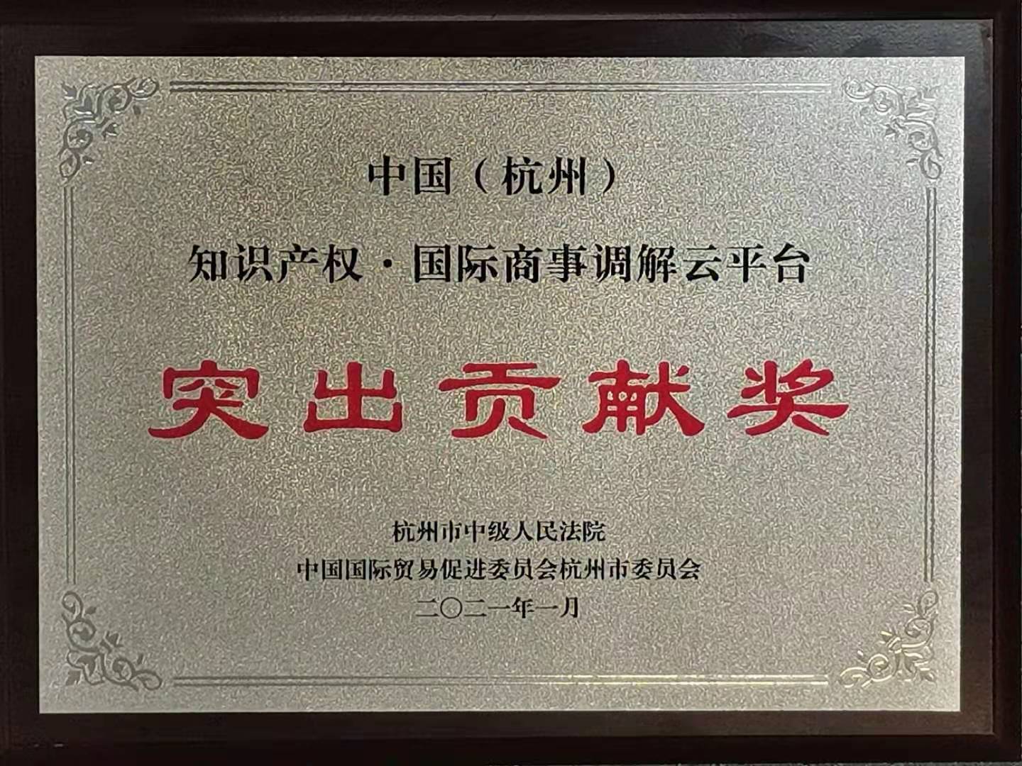 微信图片_20210329144400.jpg