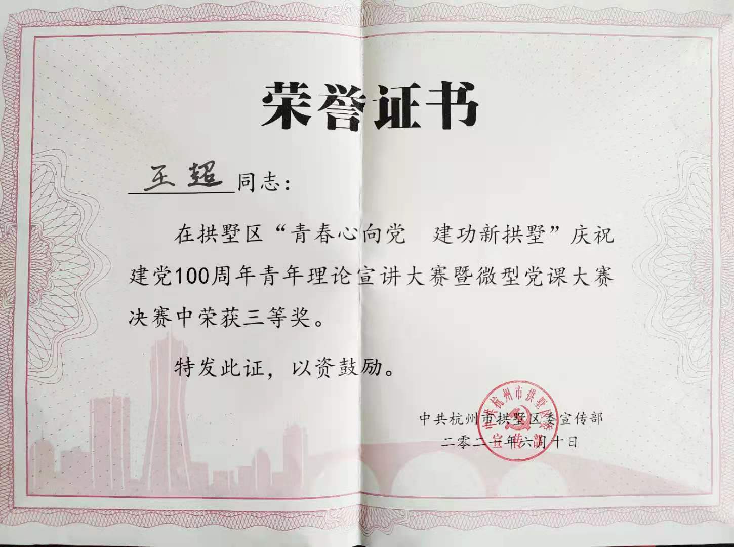 微信图片_20210615113543.jpg